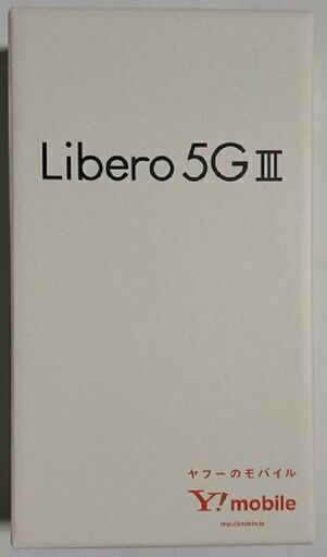 新品 libero 5g Ⅲ パープル 8000円