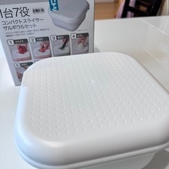 調理器具の画像