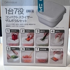 調理器具