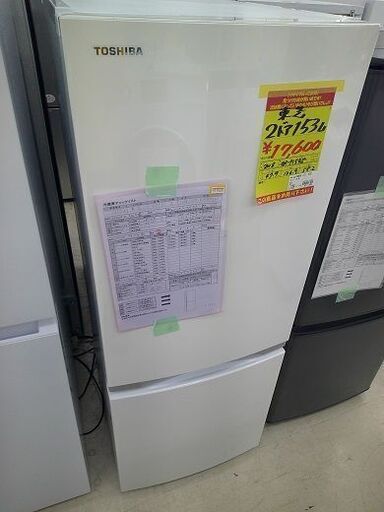 ID:G60183025　冷蔵庫　2ドア　153L　東芝　2018