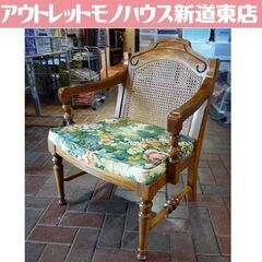 ② コスガ 一人掛けチェア 幅61cm アームチェア シングル ...