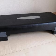 踏み台昇降　健康器具