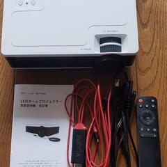 　家庭用　プロジェクター　RAMASU RA-P1300　家電 ...