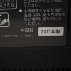 家電 テレビ 液晶テレビの画像