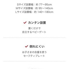 【お渡し決定いたしました】  おくだけとおせんぼS   日本育児の画像