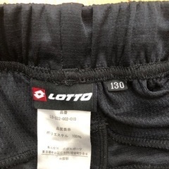 LOTTOサッカーパンツ　130センチの画像