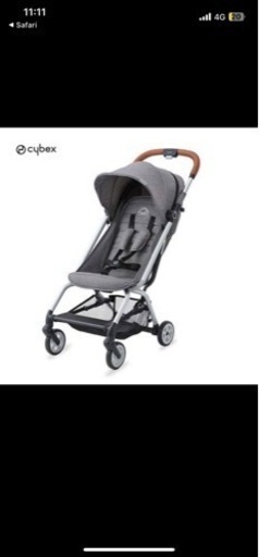 cybex サイベックス イージーS グレー×ブラウンハンドル