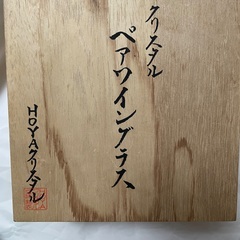 ペアワイングラスの画像