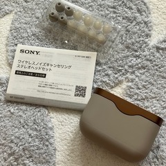SONYワイヤレスイヤホン