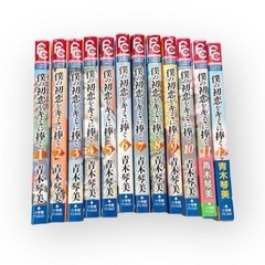 少女漫画　コミック　の画像