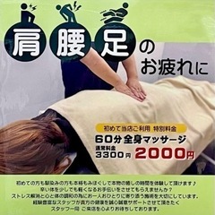 絶対後悔させません❣️｢新規の方￥2000｣