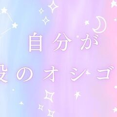 TikTokライバー大募集!!の画像