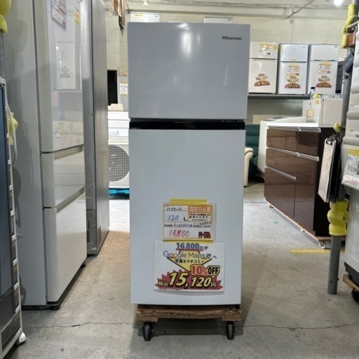 配送可【ハイセンス】120L冷蔵庫★2021年製　クリーニング済/6ヶ月保証付　管理番号11205