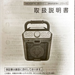 カラオケキューブ　　　　　の画像