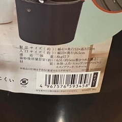 猫用トイレの画像