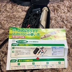 パーソナルカラオケの画像