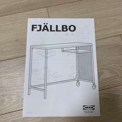 IKEAデスク, 机, ブラック, 100x36cmの画像