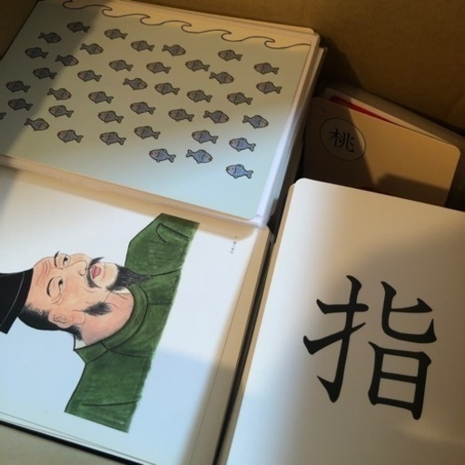 フラッシュカード大量かなりお得