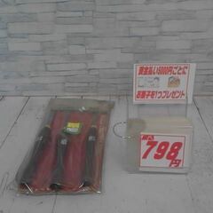 バイス3本セット　A2046