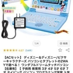 パソコン ノートパソコンの画像