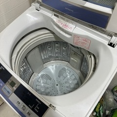 （決まりました！）8kg 2015年式　日立　洗濯機の画像