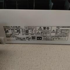 美品 日立ルームエアコン 白くまくんの画像