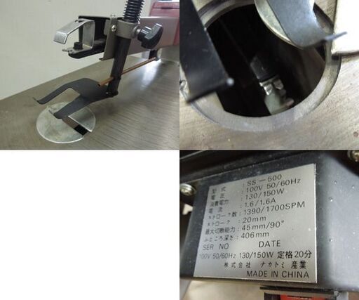 ホームツール SS-500 糸のこ盤 中古品 【ハンズクラフト宜野湾店】