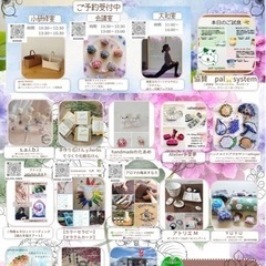 Cloverマルシェ　ver.2