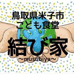 皆さんはじめまして！