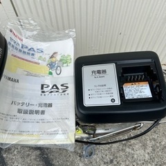 売約済みYAMAHA自転車 電動アシスト自転車の画像