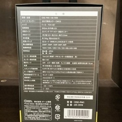 電池式トレイルカメラ｜OSE-PM1 09-1999  リサイクルショップ宮崎屋　佐土原店　25.4.25Fの画像