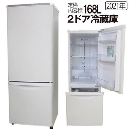 Panasonic 冷蔵庫
