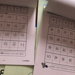 しちだ　右脳活用ドリルの画像