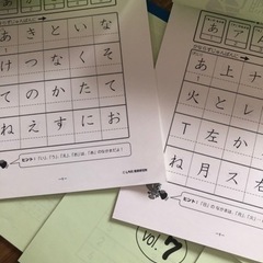 しちだ　右脳活用ドリルの画像