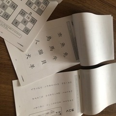 しちだ　右脳活用ドリルの画像