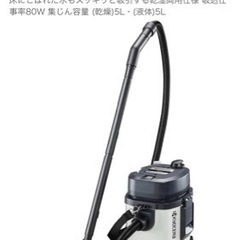 集塵機RYOBI VC-51