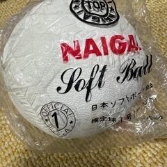 ソフトボール１号