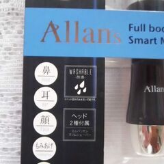 新品　ケア用品　体のいろいろな部位対応の画像