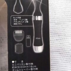 新品　ケア用品　体のいろいろな部位対応の画像