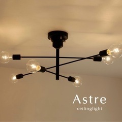 リビング照明　ASTRE