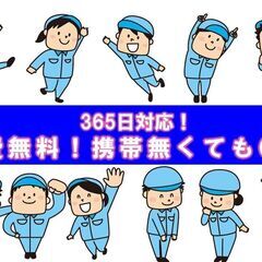 ④☆☆☆☆全国各地の工場勤務でのお仕事になります！！