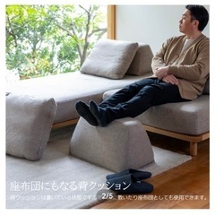 【美品】Fumi 無駄のないソファ 無印/IKEA/ニトリ　シンプルの画像