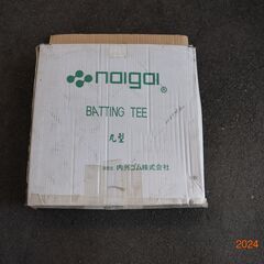 ティーボールセットの画像