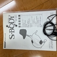 KONAMIエアロバイクの画像
