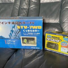 ▼お取引済み▼ 車載用7インチモニタ+ワンセグチューナー■セット...