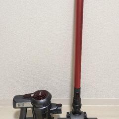 コードレス掃除機