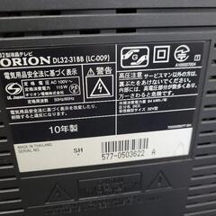 家電 テレビ 液晶テレビ　テレビ台+500円　可部、西条どちらでも取引OKの画像