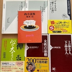 文庫本　7冊