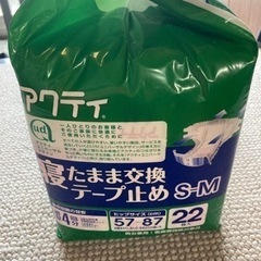 介護オムツ 新品の画像