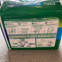 介護オムツ 新品の画像
